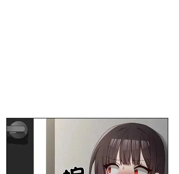 漫画《男以稀为贵》第17话第16张图