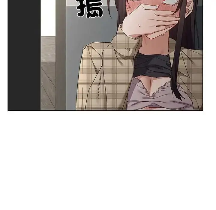 漫画《男以稀为贵》第17话第17张图