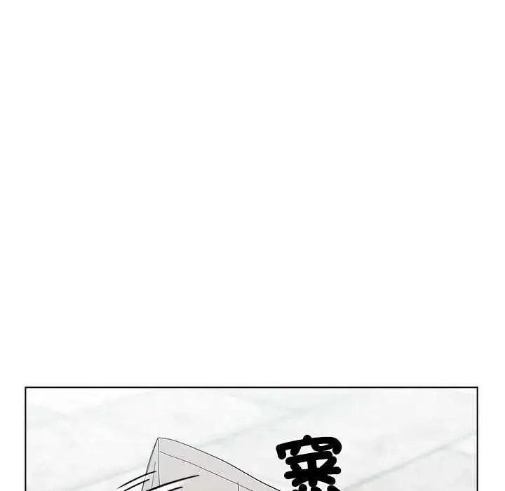 漫画《男以稀为贵》第17话第186张图