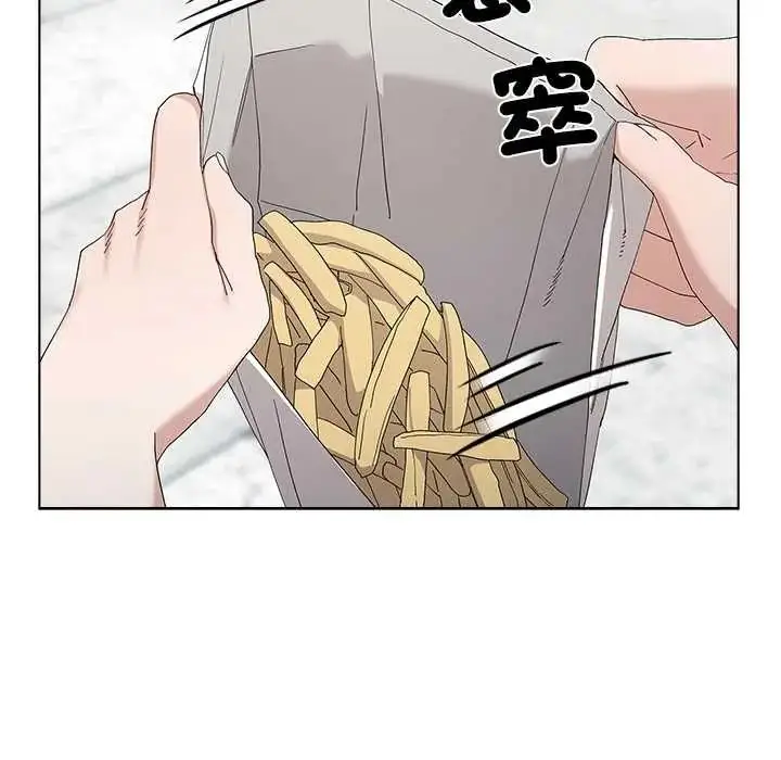 漫画《男以稀为贵》第17话第187张图