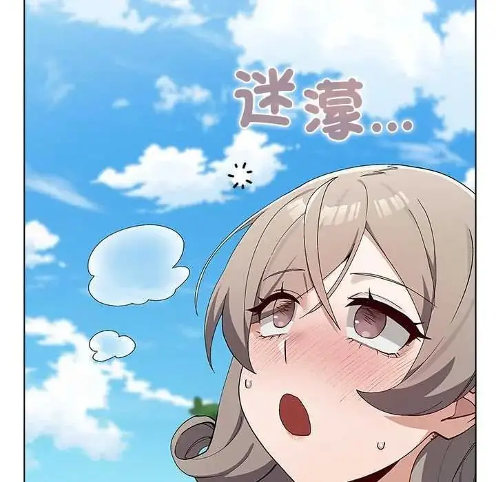 漫画《男以稀为贵》第17话第192张图