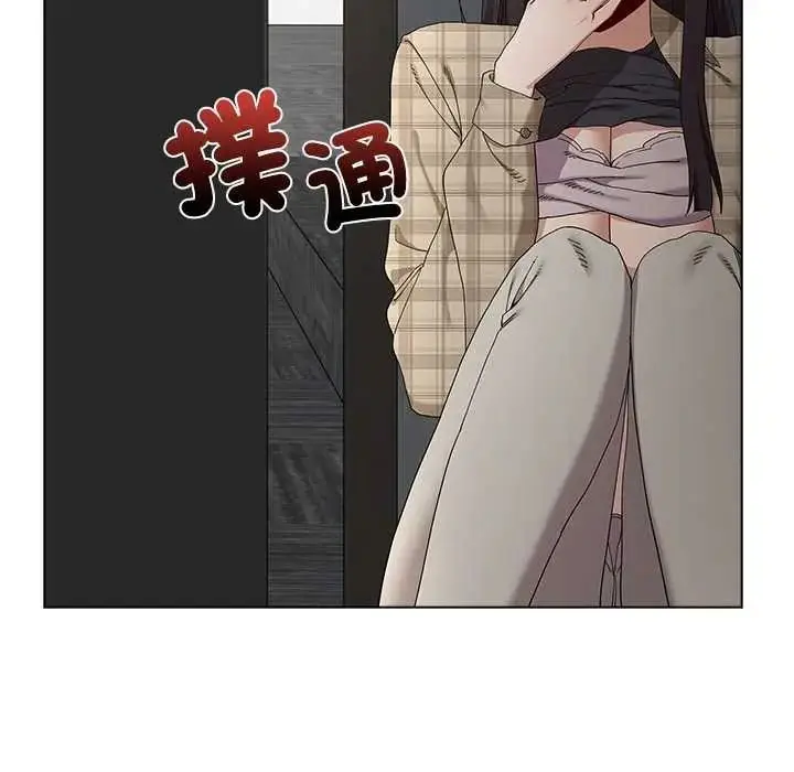 漫画《男以稀为贵》第17话第20张图