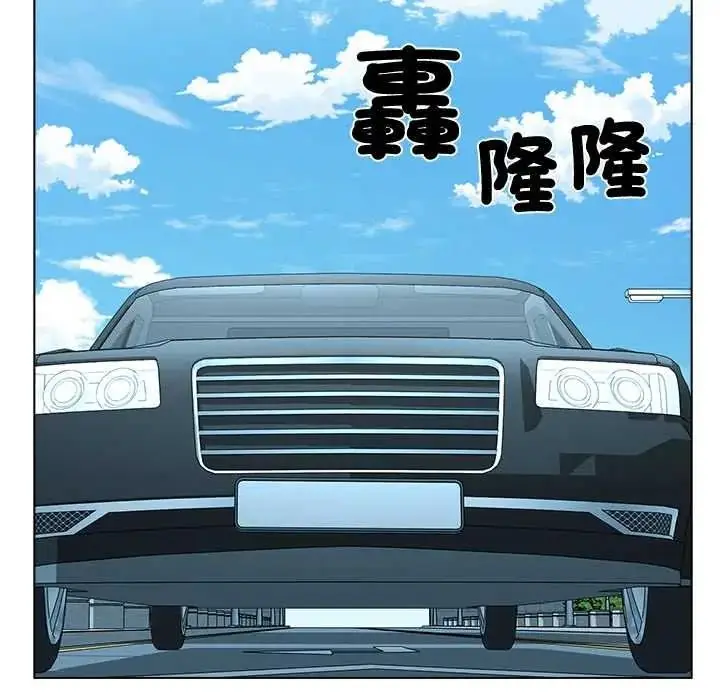 漫画《男以稀为贵》第17话第208张图