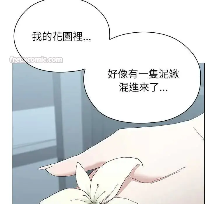 漫画《男以稀为贵》第17话第210张图