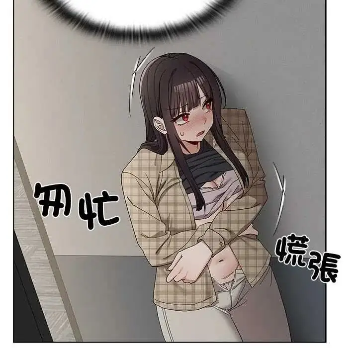 漫画《男以稀为贵》第17话第25张图
