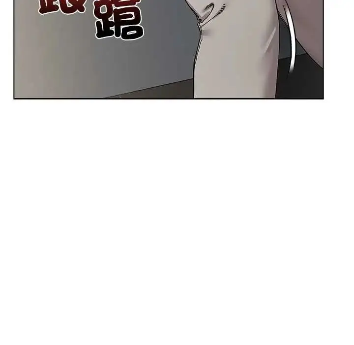 漫画《男以稀为贵》第17话第28张图