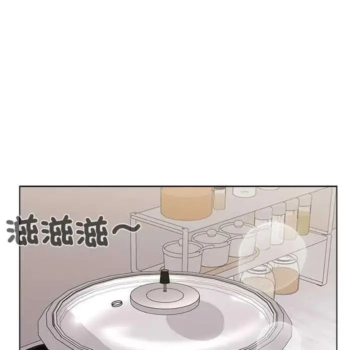 漫画《男以稀为贵》第17话第61张图