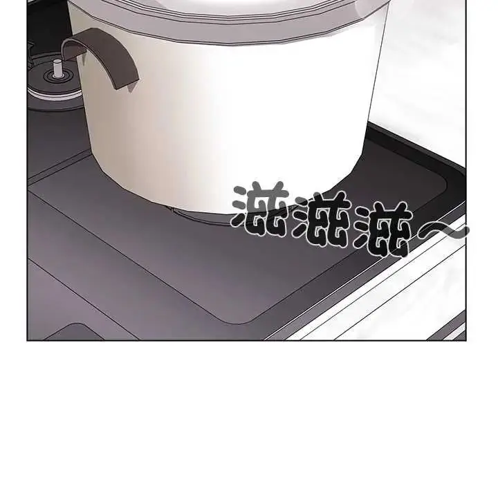 漫画《男以稀为贵》第17话第62张图