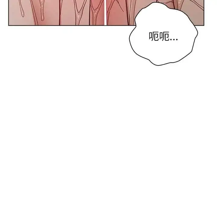 漫画《男以稀为贵》第17话第86张图