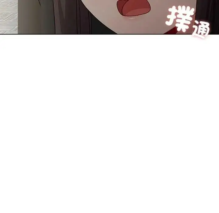 漫画《男以稀为贵》第17话第9张图