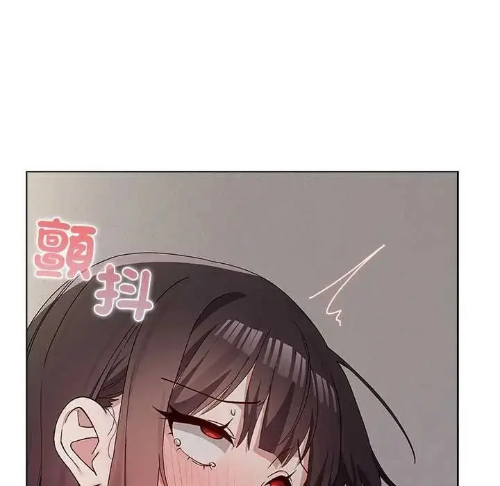 漫画《男以稀为贵》第17话第97张图