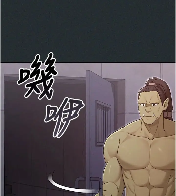 漫画《魔法少女露美娜》第19话第114张图