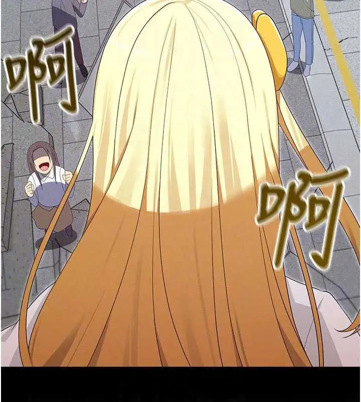 漫画《魔法少女露美娜》第19话第142张图