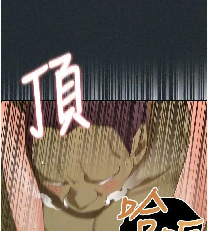 漫画《魔法少女露美娜》第19话第34张图