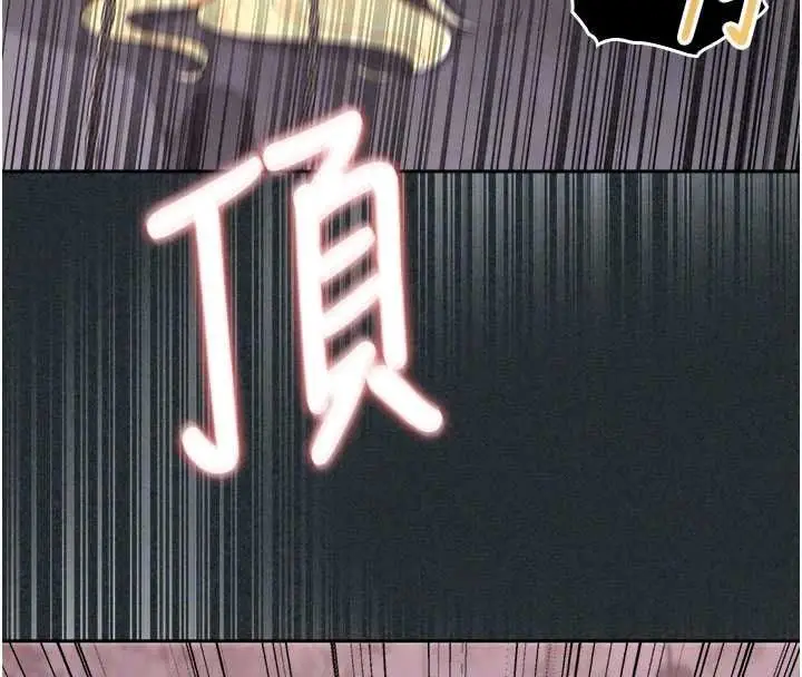 漫画《魔法少女露美娜》第19话第37张图