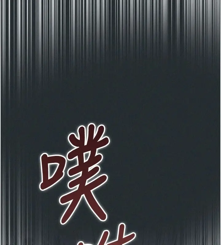 漫画《魔法少女露美娜》第19话第48张图