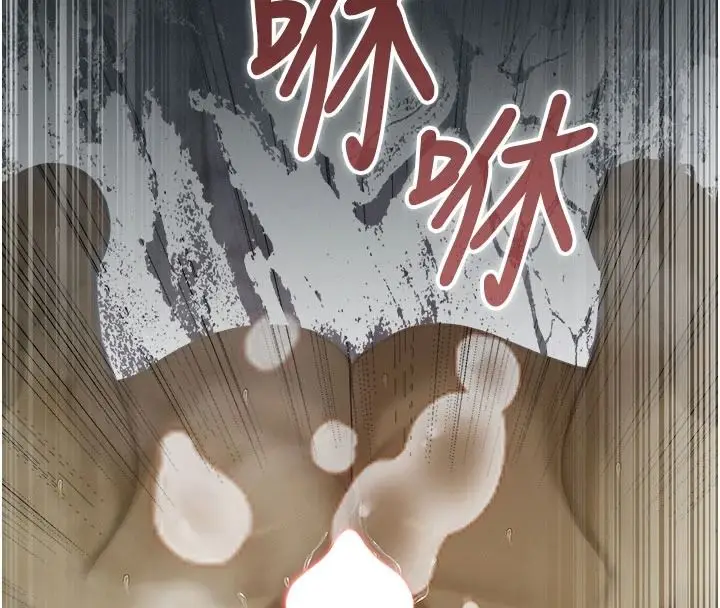 漫画《魔法少女露美娜》第19话第49张图
