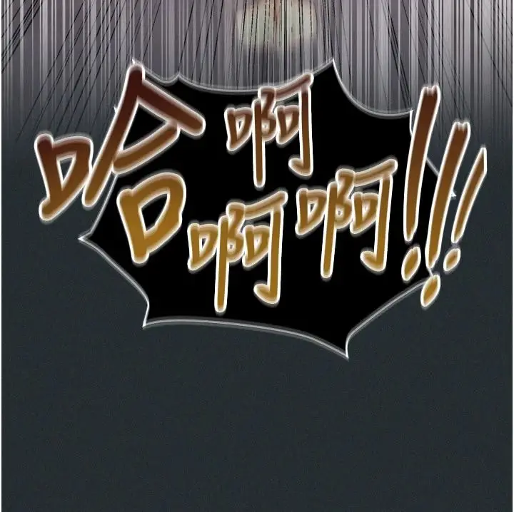 漫画《魔法少女露美娜》第19话第51张图