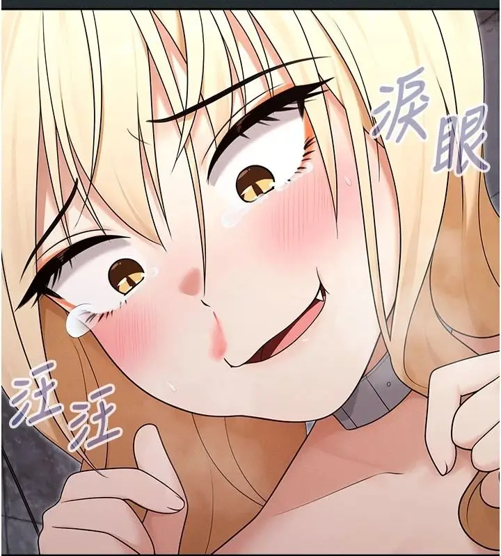 漫画《魔法少女露美娜》第19话第82张图