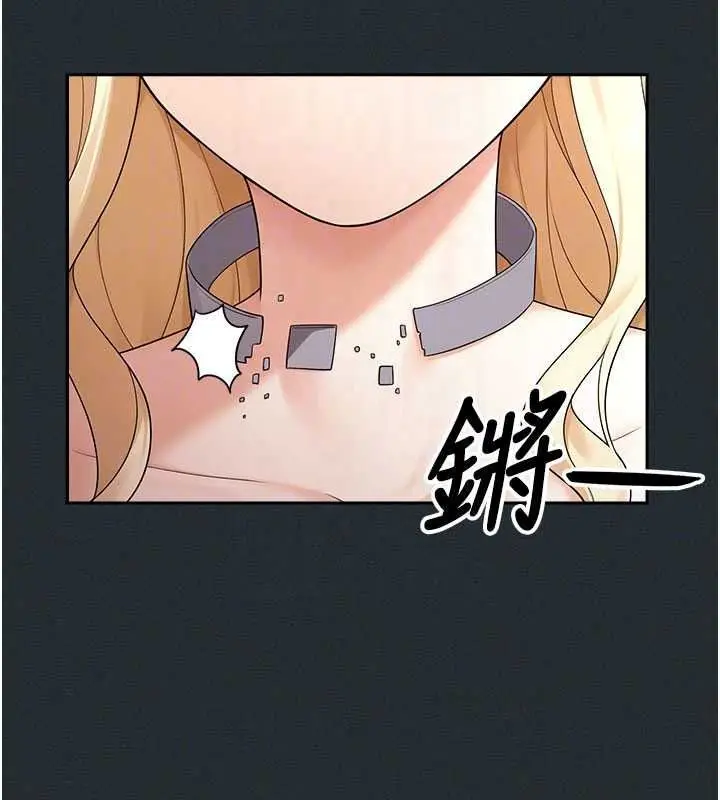 漫画《魔法少女露美娜》第19话第94张图