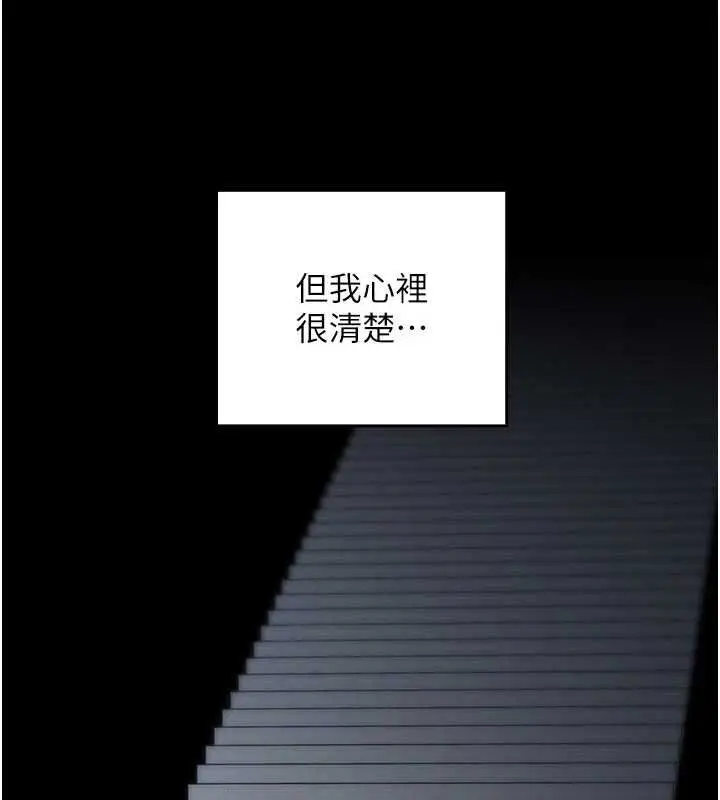 漫画《魔法少女露美娜》第9话第10张图