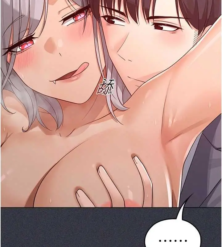 漫画《魔法少女露美娜》第9话第101张图