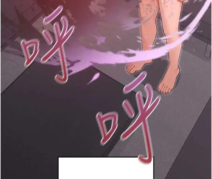 漫画《魔法少女露美娜》第9话第132张图