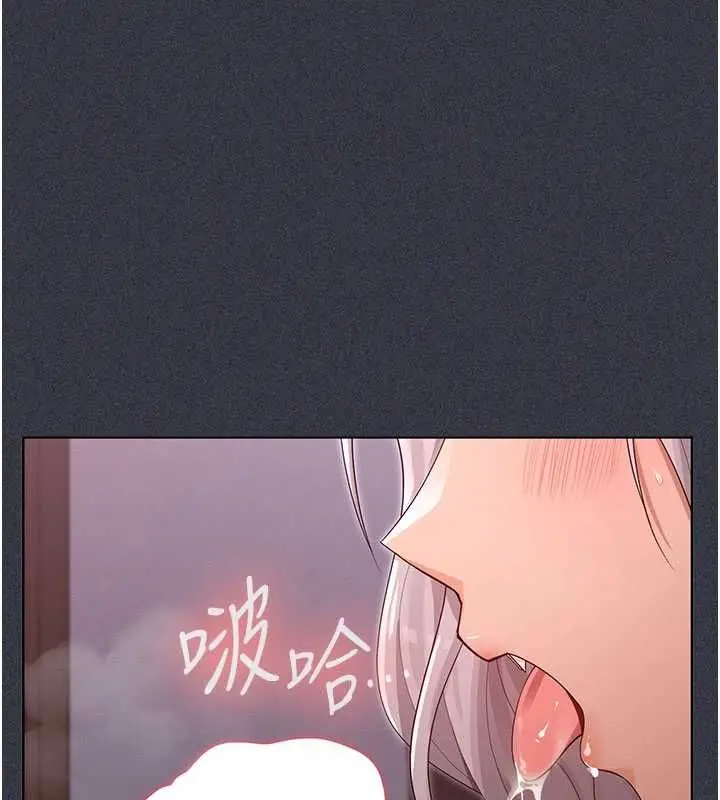 漫画《魔法少女露美娜》第9话第31张图