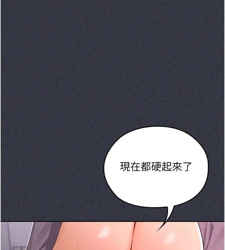 漫画《魔法少女露美娜》第9话第40张图