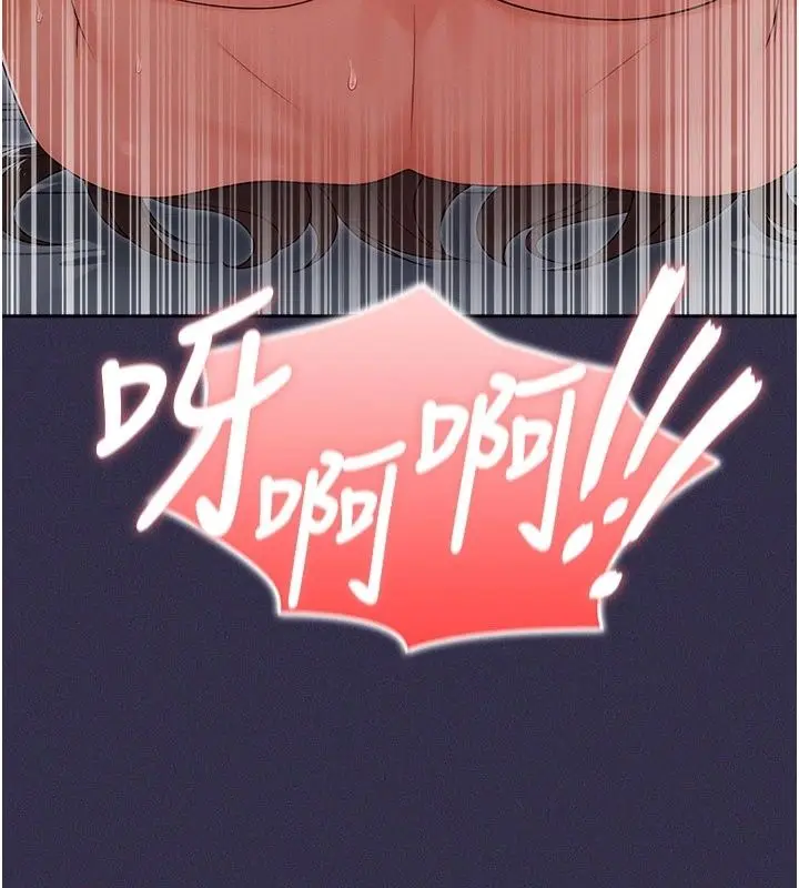 漫画《魔法少女露美娜》第24话第121张图