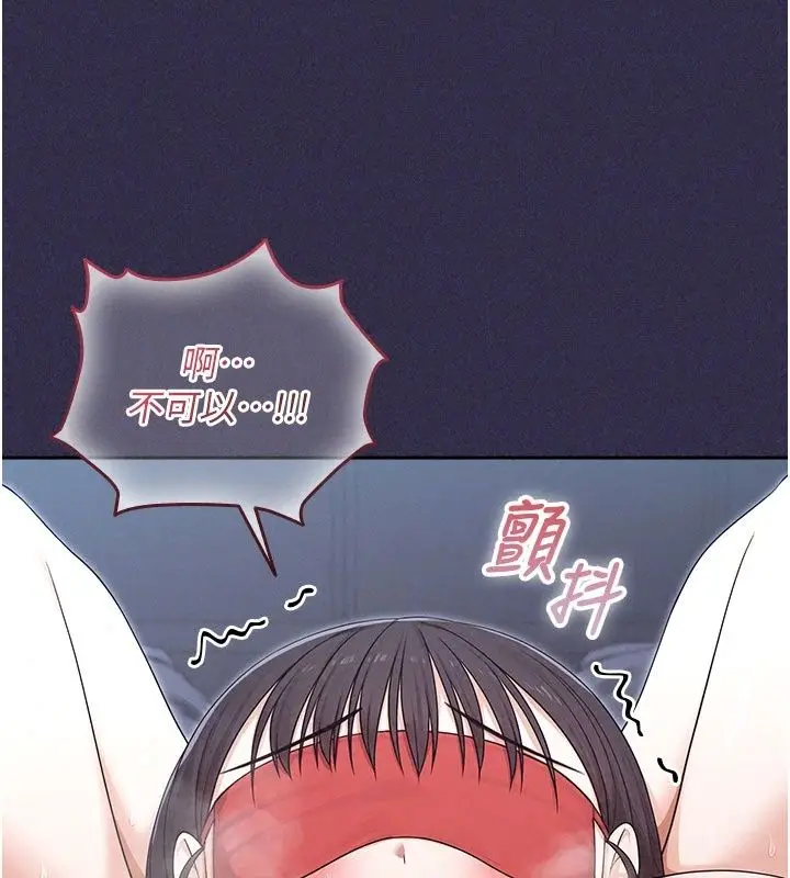 漫画《魔法少女露美娜》第24话第123张图