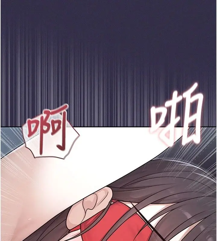 漫画《魔法少女露美娜》第24话第138张图