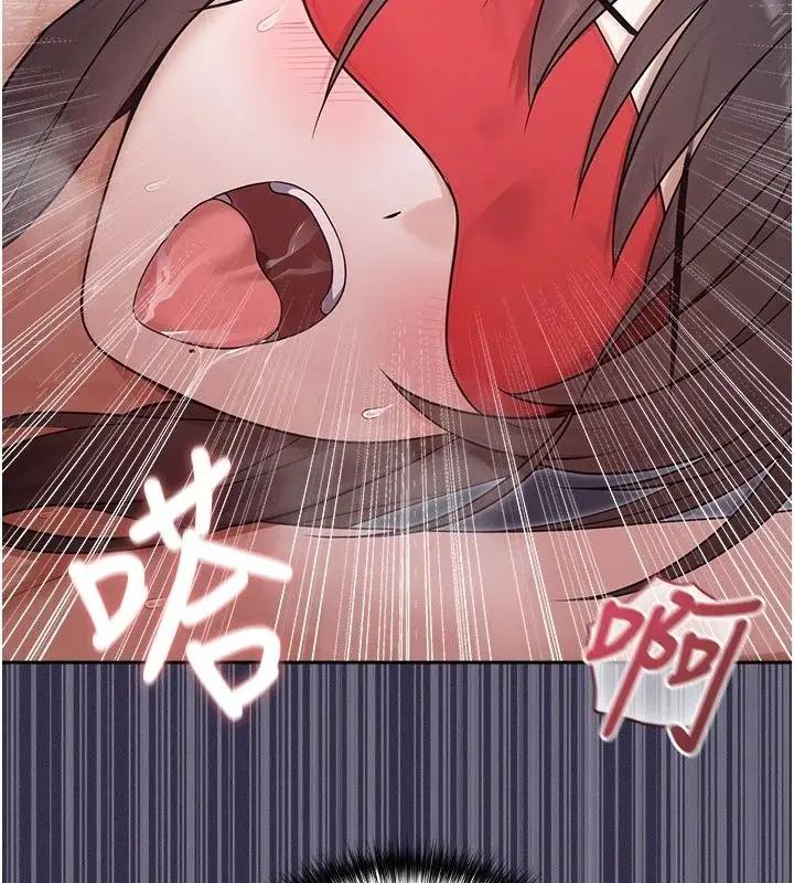漫画《魔法少女露美娜》第24话第139张图