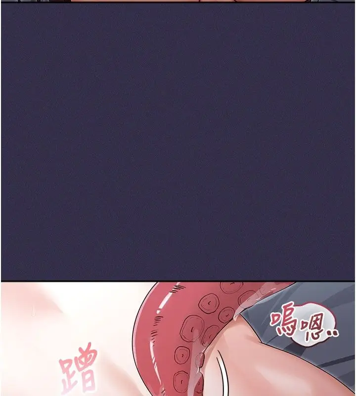 漫画《魔法少女露美娜》第24话第59张图
