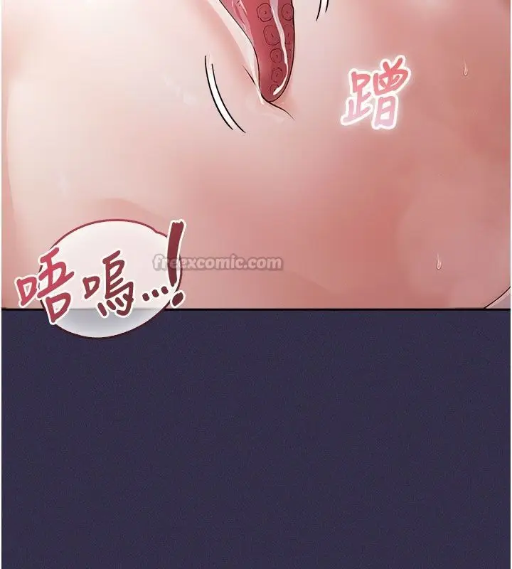 漫画《魔法少女露美娜》第24话第60张图