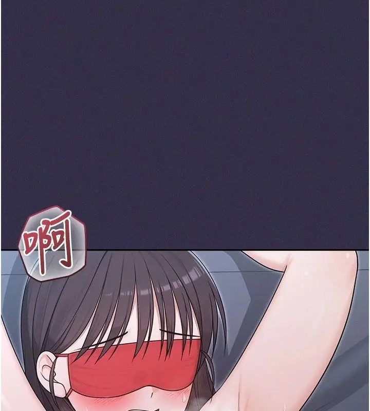 漫画《魔法少女露美娜》第24话第73张图