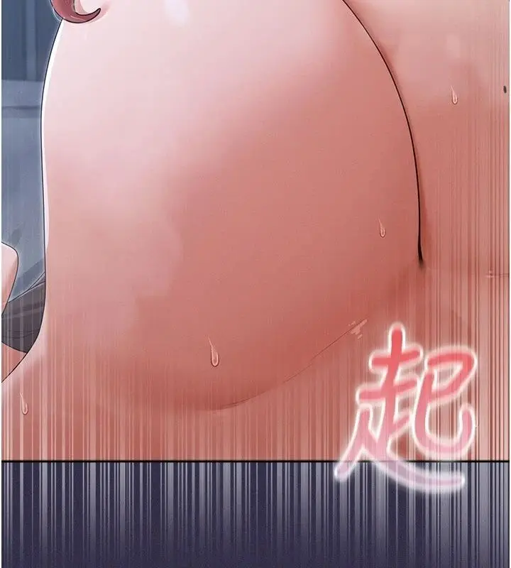 漫画《魔法少女露美娜》第24话第77张图
