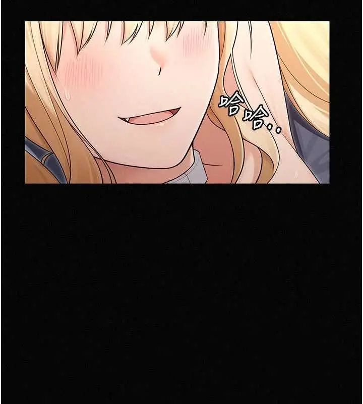 漫画《魔法少女露美娜》第16话第115张图
