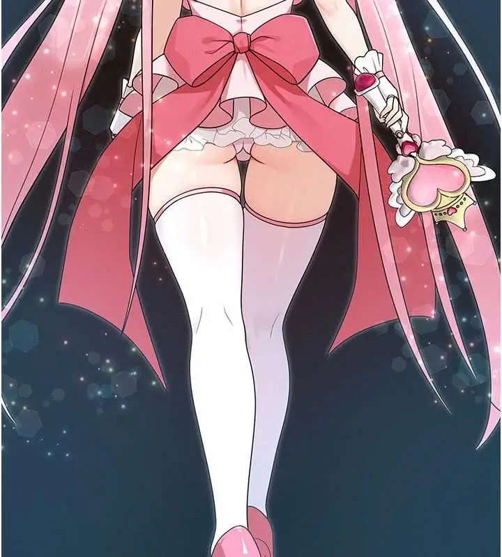漫画《魔法少女露美娜》第16话第117张图
