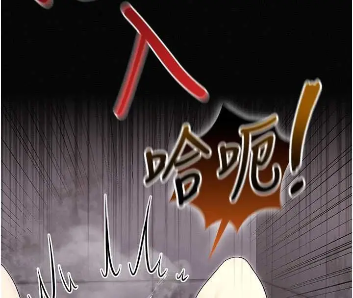 漫画《魔法少女露美娜》第16话第158张图