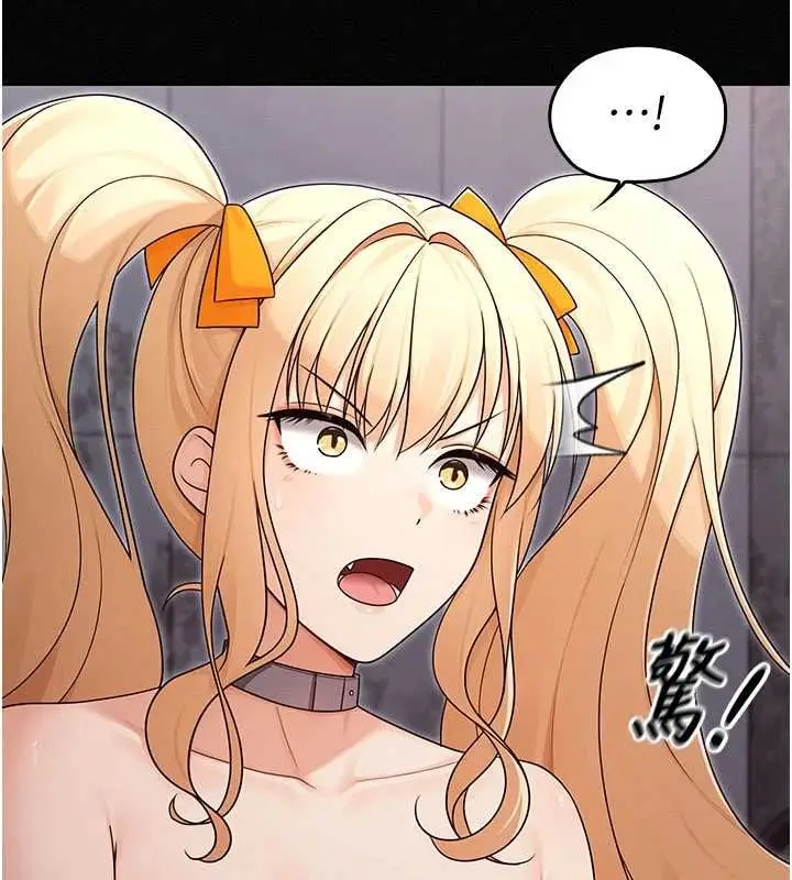 漫画《魔法少女露美娜》第16话第32张图