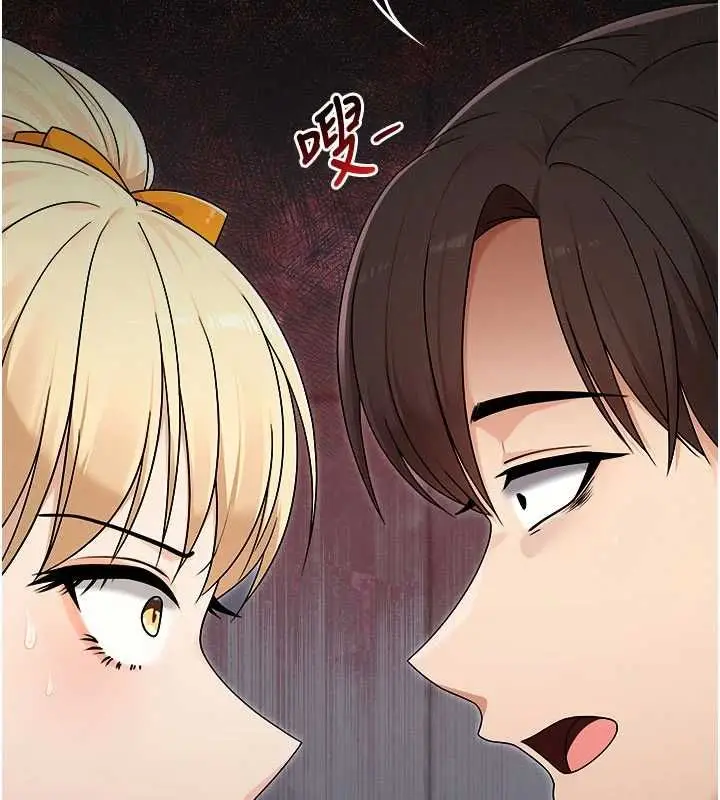漫画《魔法少女露美娜》第16话第40张图