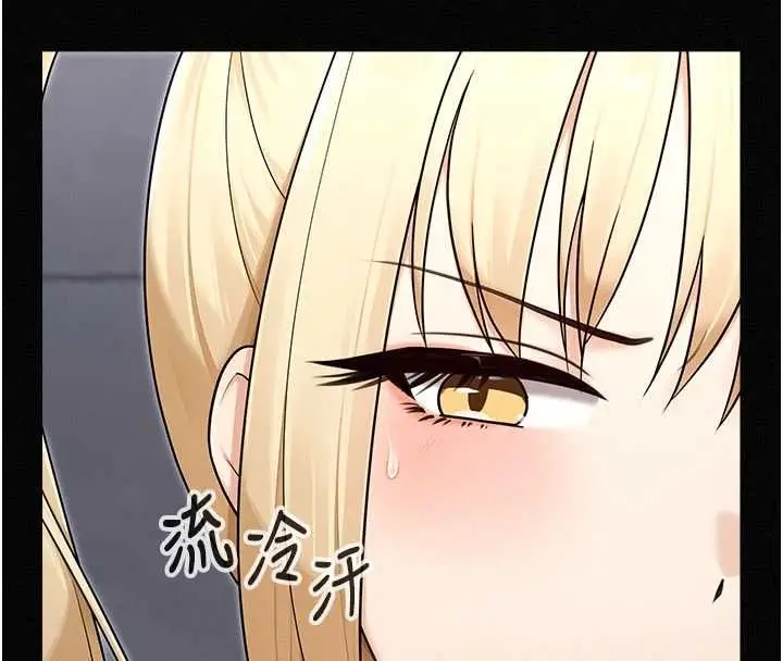 漫画《魔法少女露美娜》第16话第42张图