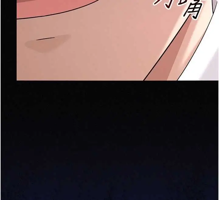 漫画《魔法少女露美娜》第16话第46张图