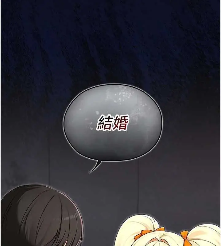 漫画《魔法少女露美娜》第16话第47张图