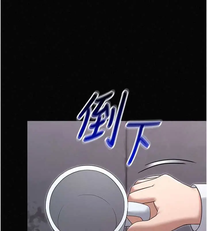 漫画《魔法少女露美娜》第16话第5张图
