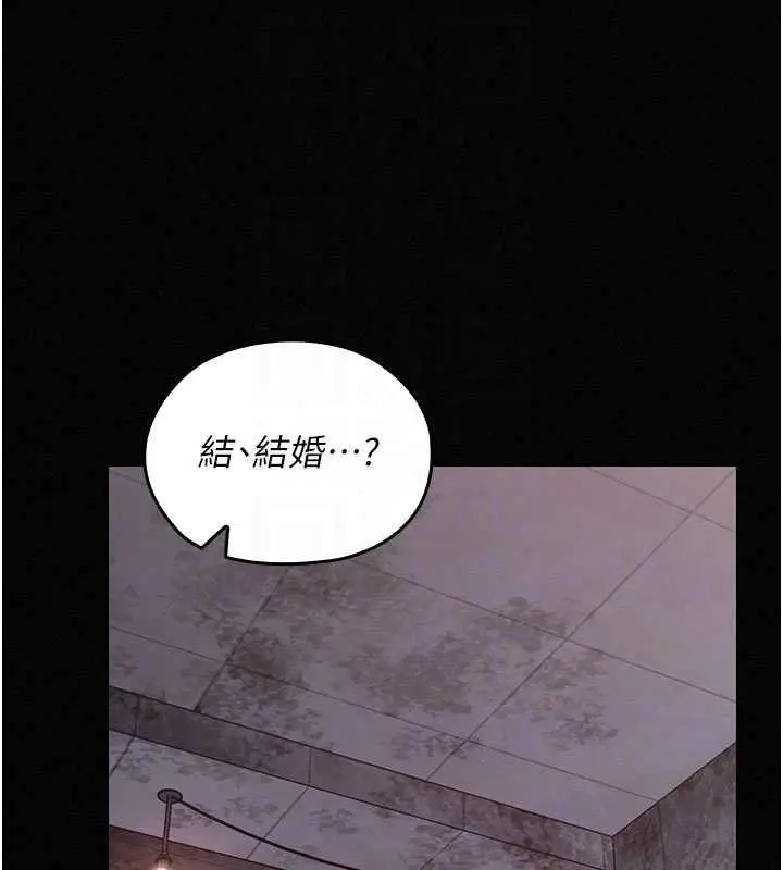 漫画《魔法少女露美娜》第16话第51张图