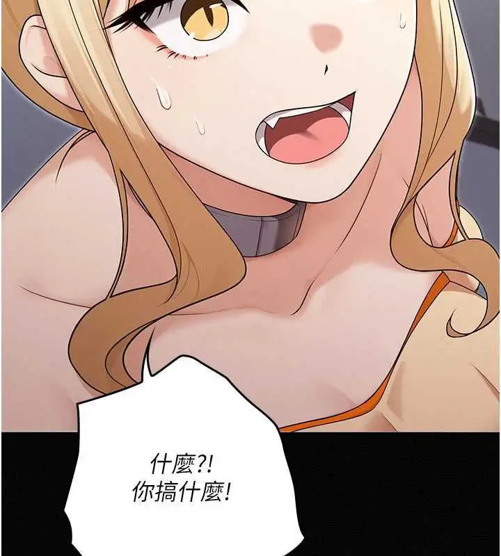 漫画《魔法少女露美娜》第16话第59张图