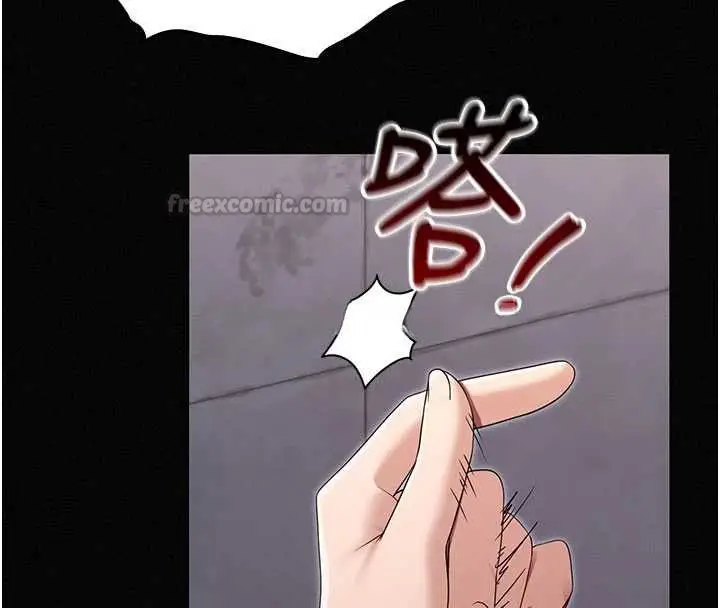 漫画《魔法少女露美娜》第16话第60张图