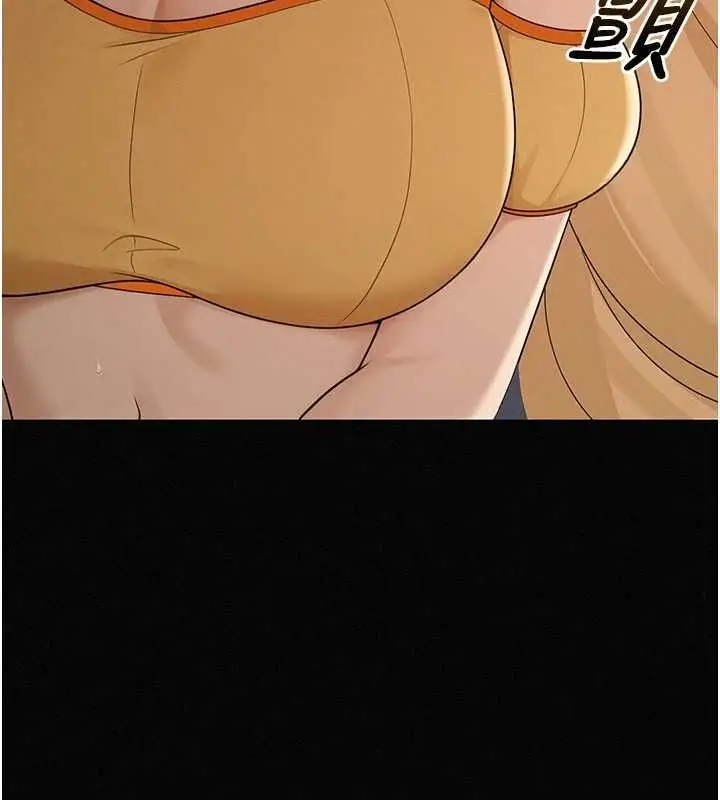漫画《魔法少女露美娜》第16话第85张图